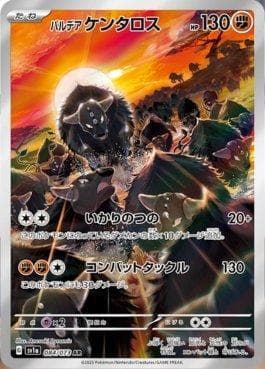 Tauros de Paldea