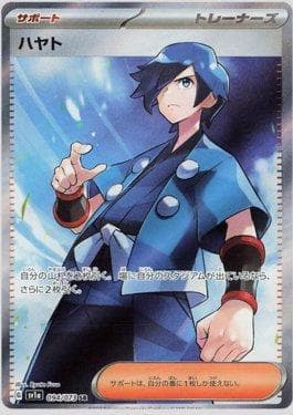 Falkner