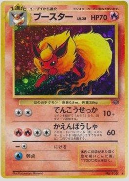 Flareon
