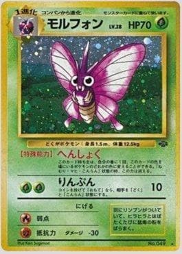 Venomoth