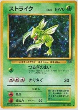 Scyther