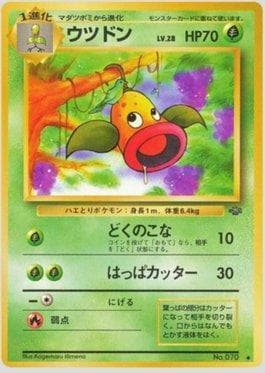 Weepinbell