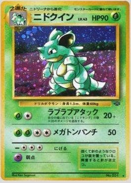 Nidoqueen