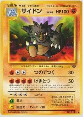 Rhydon
