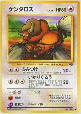 Tauros