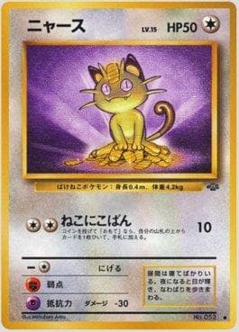 Meowth
