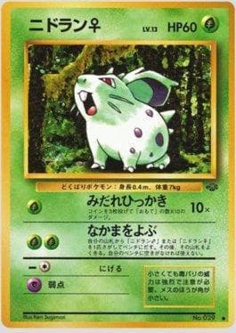 Nidoran Fêmea