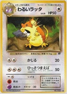 Dark Raticate