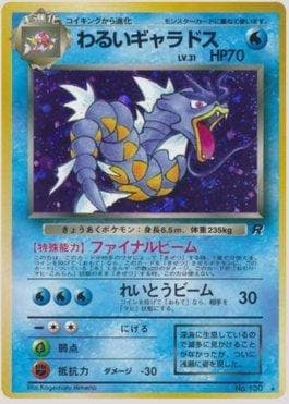 Gyarados Sombrio
