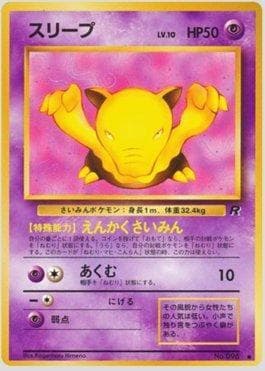 Drowzee