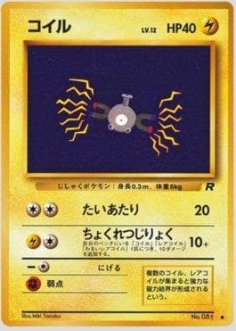 Magnemite