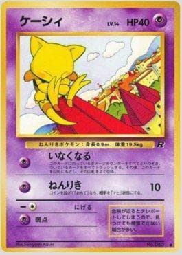 Abra
