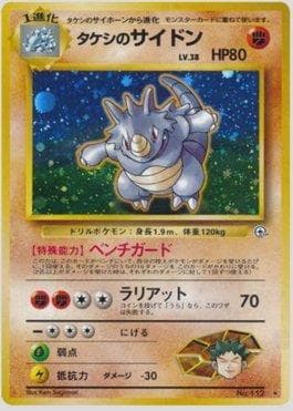 Rhydon do Brock