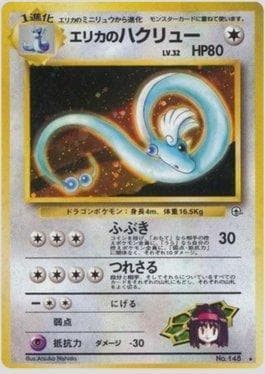 Dragonair da Erika