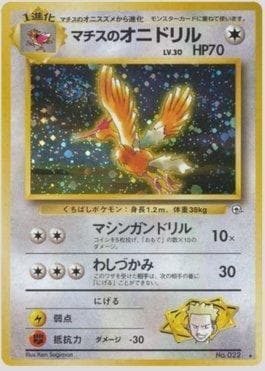Fearow do Cap. Surge