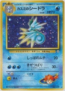 Seadra da Misty