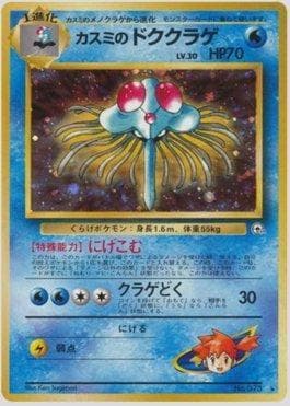 Tentacruel da Misty