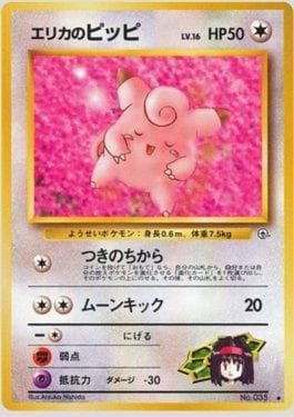 Clefairy da Erika