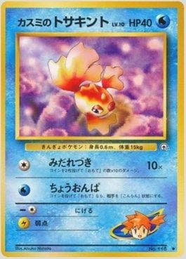 Goldeen da Misty