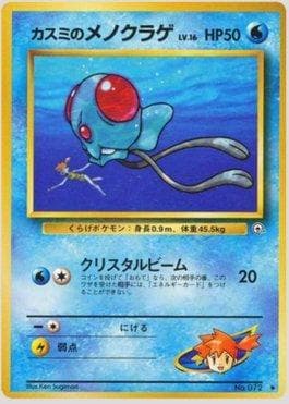 Tentacool da Misty