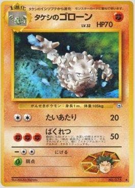 Graveler do Brock