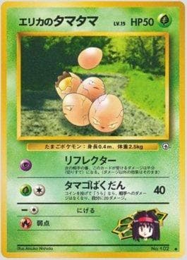 Exeggcute da Erika