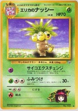 Exeggutor da Erika