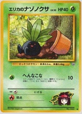 Oddish da Érica