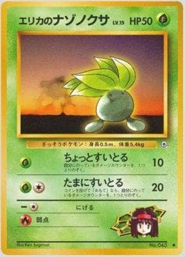 Oddish da Érica