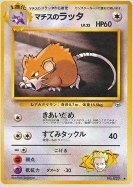 Raticate do Cap. Surge