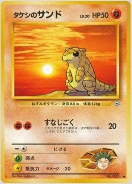 Sandshrew do Brock