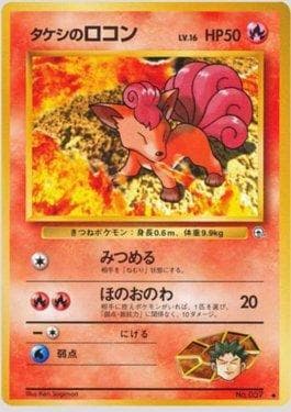 Vulpix do Brock