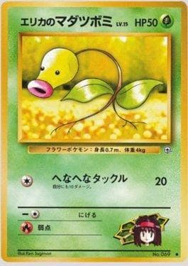 Bellsprout da Érica