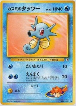 Horsea da Misty