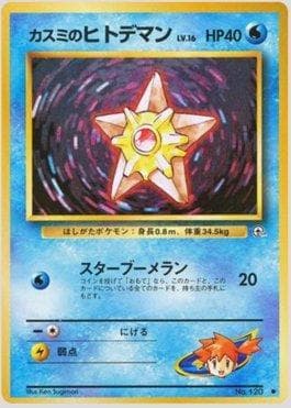 Staryu da Misty