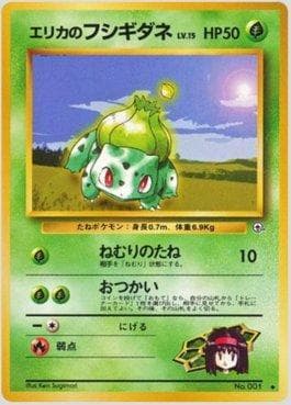 Bulbasaur da Erika