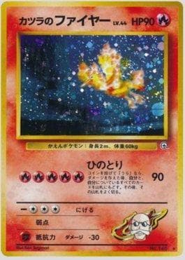 Moltres do Blaine