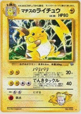 Raichu do Cap. Surge