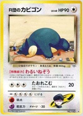 Rocket's Snorlax