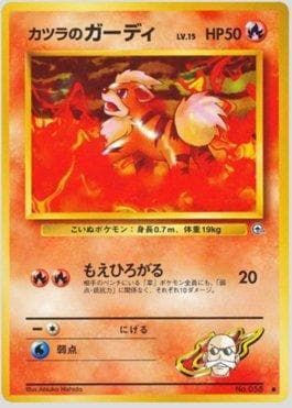 Growlithe do Blaine