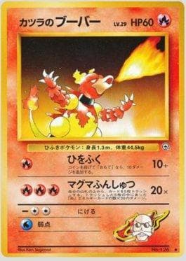 Magmar do Blaine