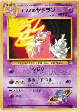 Slowbro da Sabrina