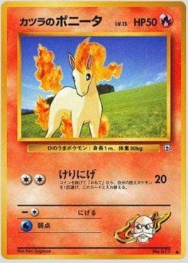 Ponyta do Blaine