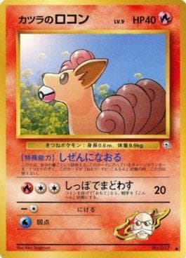 Vulpix do Blaine