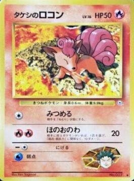 Vulpix do Brock