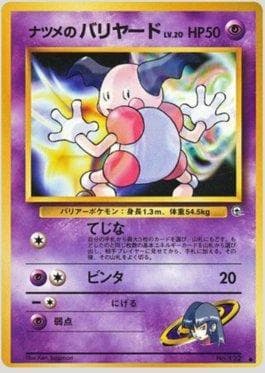 Mr. Mime da Sabrina