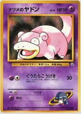 Slowpoke da Sabrina
