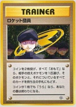 Minion of Team Rocket