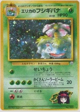 Venusaur da Erika