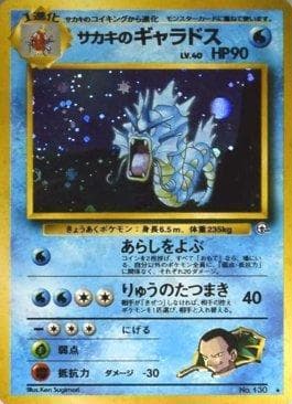 Gyarados do Giovanni